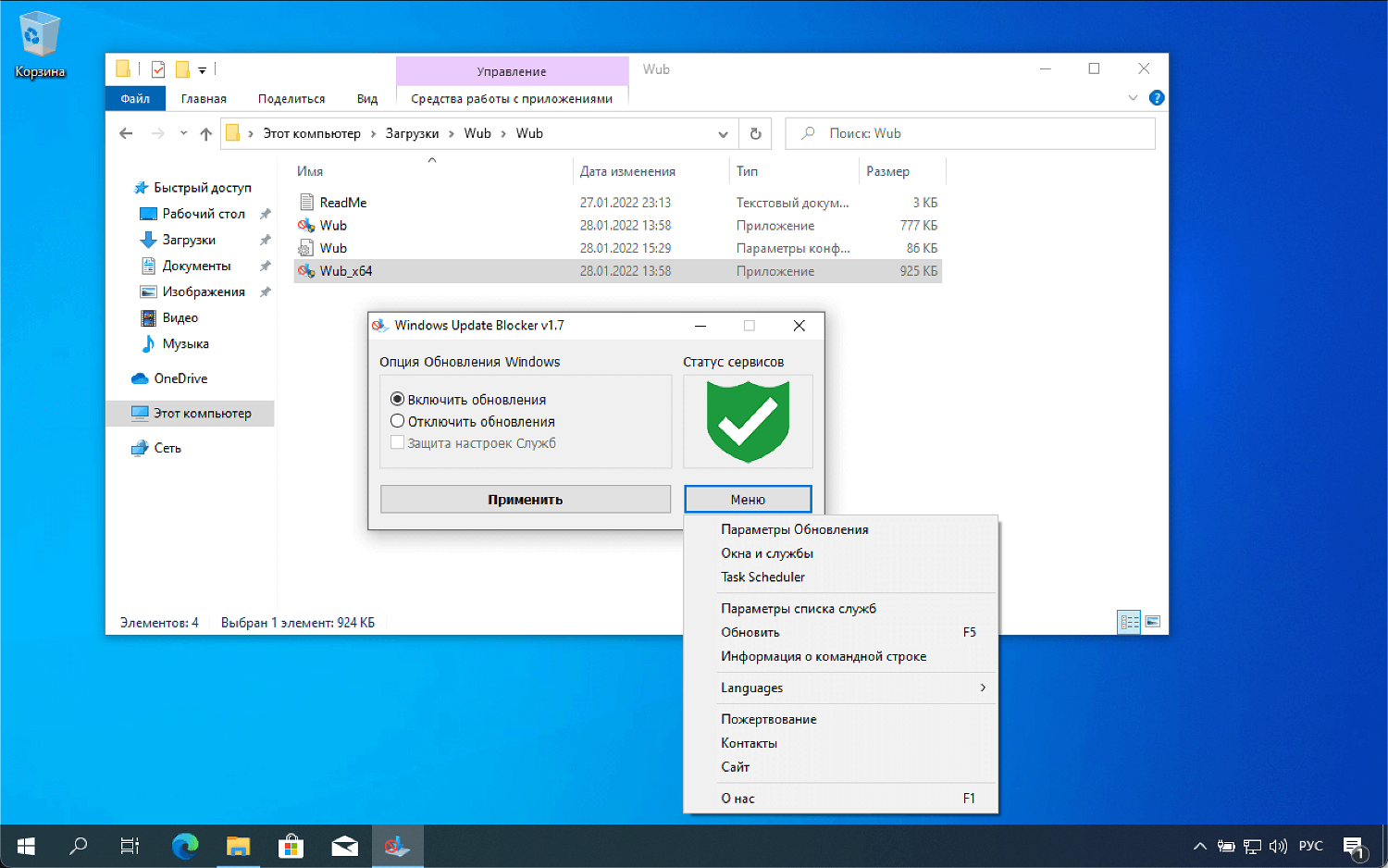 Featured Post Image - Пользователи Windows 10 сообщают о неработающих приложениях на старых ПК